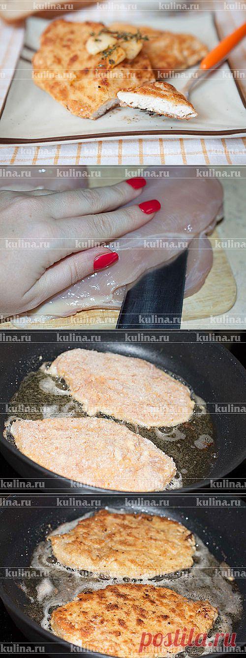 Куриные отбивные – рецепт приготовления с фото от Kulina.Ru