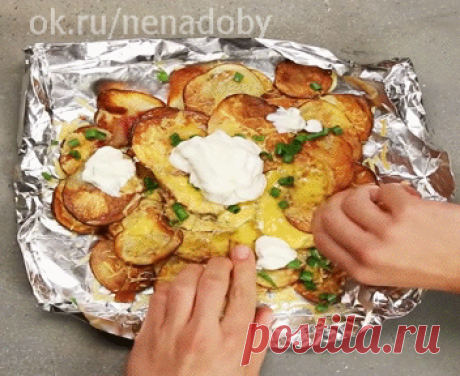 ХРУСТЯЩИЙ КАРТОФЕЛЬ С СЫРОМ