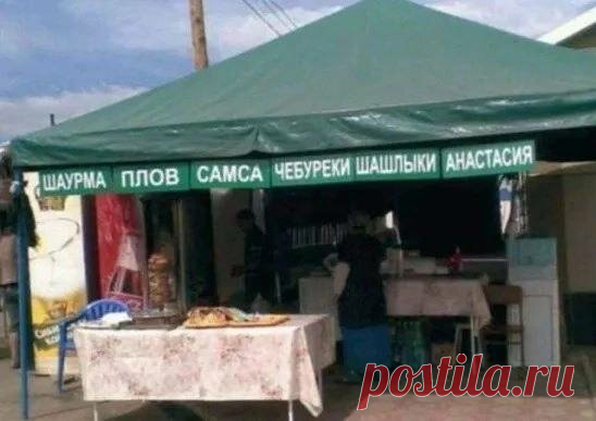 Открываем очередной сундучок с безграмотными и нелепыми вывесками и объявлениями (особенно про Юру смешно!) | Одна минутка | Дзен
