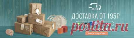 Донышки для корзинок от производителя оптом и в розницу "I-towndecor"