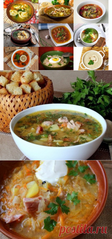 Хорошая подборка вкусных первых блюд - Кулинарный Гуру