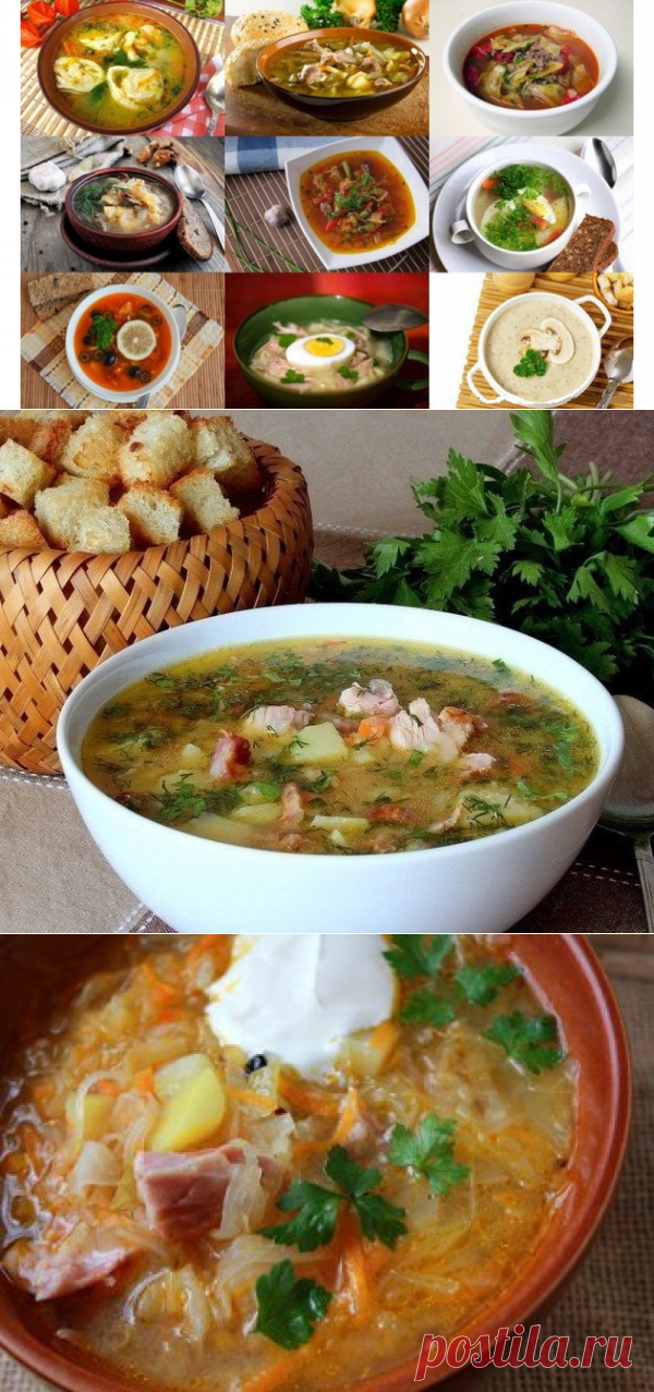 Хорошая подборка вкусных первых блюд - Кулинарный Гуру