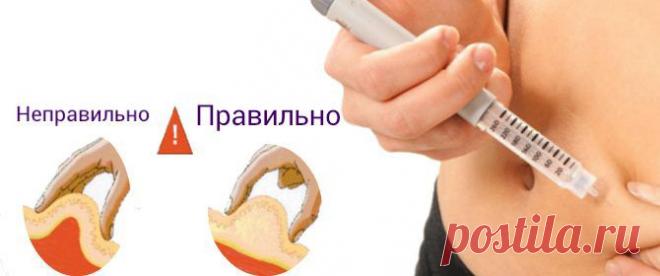 Как сделать укол самому себе / Будьте здоровы