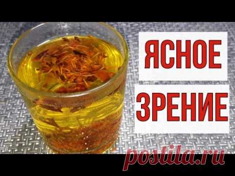Давно за 70, а зрение как у птицы. Хороши для глаз и печени.