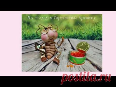 Приглашаю Вас на мое выступление 19 августа 2017г. на конференции “Игрушки-знойное лето"