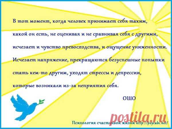 Мотивация успех. Бизнес мотиваторы. Любимая работа, развитие. - Психология счастливой жизни