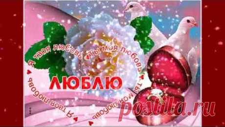 Без любви жить легче,но без неё нет смысла! ( СБОРНАЯ СОЮЗА)
