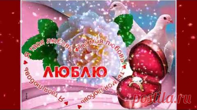 Без любви жить легче,но без неё нет смысла! ( СБОРНАЯ СОЮЗА)