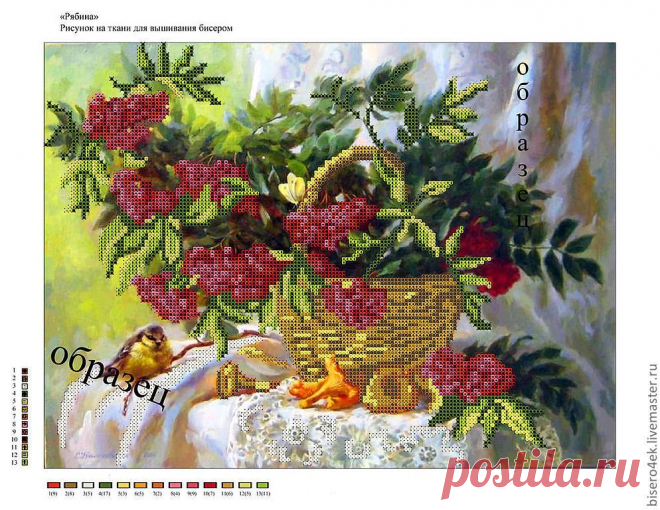 84c2cffa66901cd10c8615d687k0--materialy-dlya-tvorchestva-nabor-dlya-vyshivki.jpg (994×768)   650 р