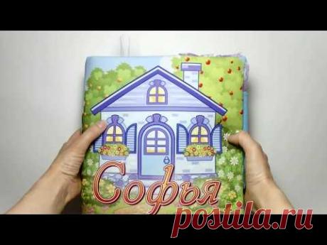 #Кукольныйдомик для Софьи #10лет (#Москва ) #9лет #подарокдочке #кукольнаяминиатюра #dollhouse #doll