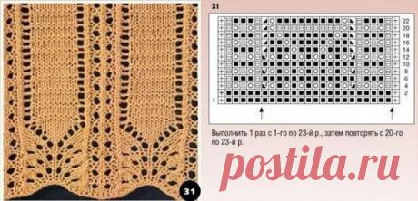 Узоры для вязания. Схемы.