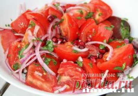 Луковый салат с помидорами и гранатом по-узбекски | Харч.ру - рецепты для любителей вкусно поесть