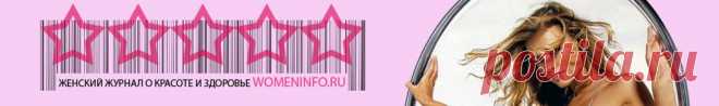 Одежда, скрывающая полноту – стиль casual - Красота и здоровье в женском журнале womeninfo.ru