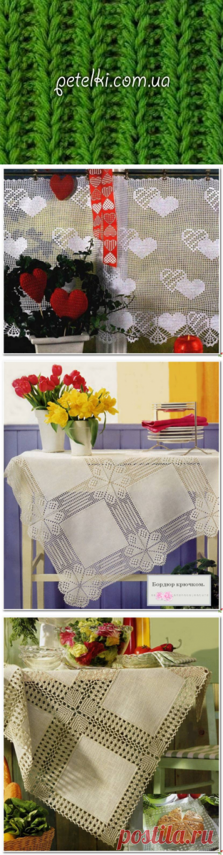 Узоры для вязания крючком 172