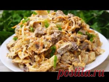 Сытный салатик к ужину!