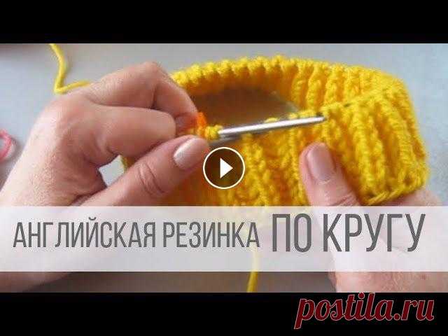 Английская резинка спицами по кругу Все видео и мастер-классы на ресурсе Яндекс Дзен:Наша группа в Вконтакте:Схемы вязания на сайте Вераша:Поддержать канал Вераша - вязание: Карта Сберба...