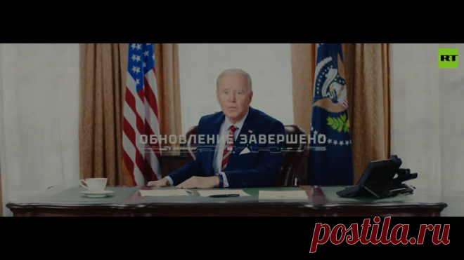 Проект 'Дед на поводке' рассекречен.