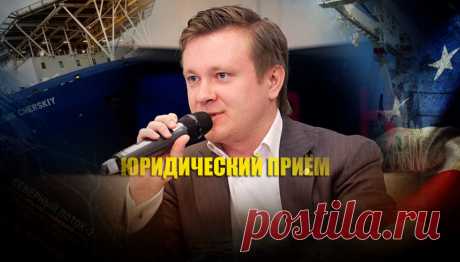 Пикин рассказал об изящном ходе с судном «Академик Черский», которого США не ждали | Листай.ру ✪