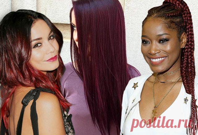 Волосы цвета глинтвейна — тренд сезона Многие девушки перед праздниками планируют обновить прическу, а то и полностью сменить имидж. Главной тенденцией зимы стали винные оттенки. В палитре можно найти цвет, подходящий к любому тону кожи.
  
«Съедобные» цвета актуальны не первый год, но в последнее время в моде оттенки, характерные для