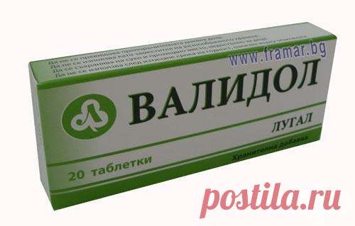 ВАЛИДОЛ ЛУГАЛ табл. * 20 (VALIDOL VUGAL tabl. * 20), цена и информация ВАЛИДОЛ ЛУГАЛ табл. * 20 Състав: Една таблетка съдържа разтвор на ментол в изовалерианов ментолов етер 0,05g. Масло от лютива мента 0,58g. Помощни вещества: Захароза 1,158g, калциев стеарат 0,005g.