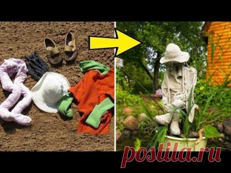 Крутая самоделка из старой детской одежды и цемента /  Home-made clothes and cement