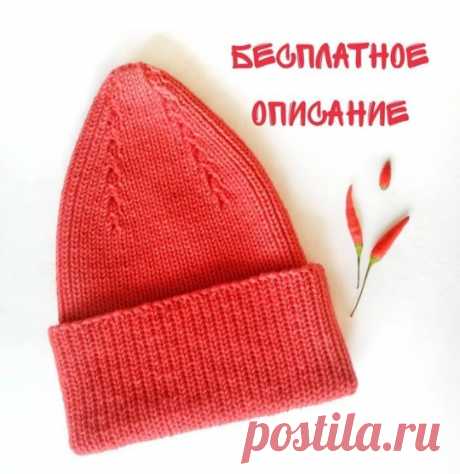 Шапочка

Источник: https://www.instagram.com/p/CJMOfDNg2qA/

Пряжа Lana Gatto Super Soft 2 - 2.5 мотка в зависимости от размера, спицы № 4. Размер 52 - 54 (2 мотка), 54 - 56, 56 - 58 (2.5 мотка).

Набираем на спицы 120 / 128 /136 петель. Провязываем резинкой 1 х 1 23 см. Начинаем делать убавки. Делим петли на четыре части 30 п. / 32 п. / 34 п., ставим маркеры.

Убавки:

В местах отмеченными маркером делаем убавки: лиц. + изн. провязываем вместе лицевой с наклоном влево, 1 ...