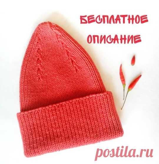 Шапочка

Источник: https://www.instagram.com/p/CJMOfDNg2qA/

Пряжа Lana Gatto Super Soft 2 - 2.5 мотка в зависимости от размера, спицы № 4. Размер 52 - 54 (2 мотка), 54 - 56, 56 - 58 (2.5 мотка).

Набираем на спицы 120 / 128 /136 петель. Провязываем резинкой 1 х 1 23 см. Начинаем делать убавки. Делим петли на четыре части 30 п. / 32 п. / 34 п., ставим маркеры.

Убавки:

В местах отмеченными маркером делаем убавки: лиц. + изн. провязываем вместе лицевой с наклоном влево, 1 ...