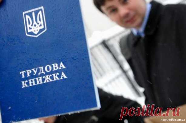 Трудовой кодекс: попасть в рабство к работодателю еще нужно умудриться…