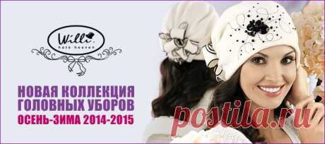 Интернет-магазин бижутерии и женских товаров - бижутерия и украшения, шарфы и шелковые платки, палантины и шейные платки. Стильные наручные часы и браслеты.