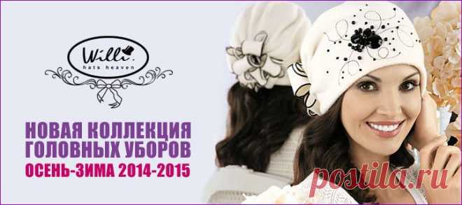 Интернет-магазин бижутерии и женских товаров - бижутерия и украшения, шарфы и шелковые платки, палантины и шейные платки. Стильные наручные часы и браслеты.