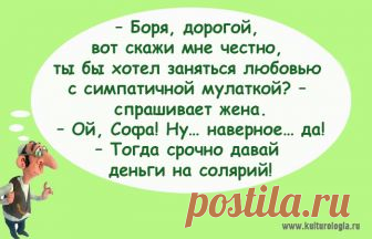 Уморительные одесские шутки про деньги. Таки да! 

Одесса — особенный город. Об уникальном юморе и знаменитом сленге его жителей слагают легенды, пишут книги и снимают фильмы.
У одесситов есть собственное мнение обо всем — и материальная сторона жиз…