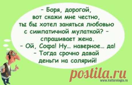Уморительные одесские шутки про деньги. Таки да! 

Одесса — особенный город. Об уникальном юморе и знаменитом сленге его жителей слагают легенды, пишут книги и снимают фильмы.
У одесситов есть собственное мнение обо всем — и материальная сторона жиз…