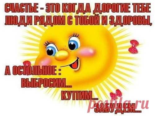 2 новых сообщения