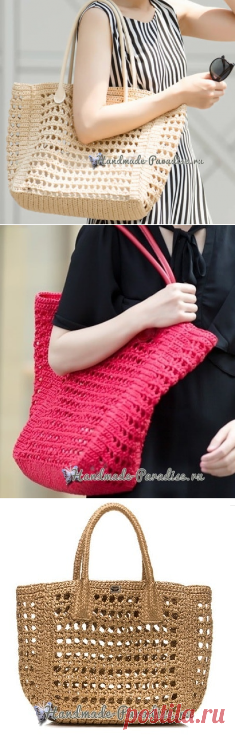 Летняя сумка крючком из бумажной рафии - Handmade-Paradise