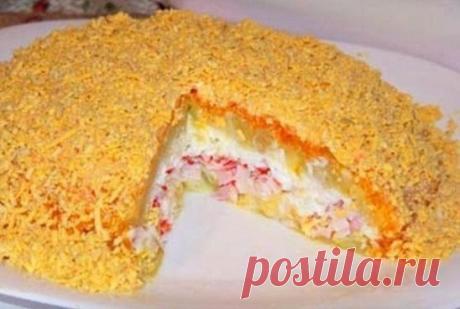 Крабовый слоеный салат
Ингредиенты:
- упаковка крабовых палочек (200 г)
- 5 картофелин
- 4 морковки
- 5 яиц
- майонез
Приготовление:
1. Картофель и морковь отварите в мундире, остудите, очистите и натрите на мелкой терке.
2. У яиц отделите белок от желтка и мелко натрите белок.
3. Крабовые палочки мелко нарежьте.
Теперь выложите слои салата, промазывая каждый слой майонезом, в следующей последовательности:
1-й слой - половина картофеля
2-й слой - крабовые палочки
3-й слой - тёртые яичные б