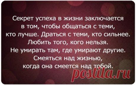 Факты и саморазвитие