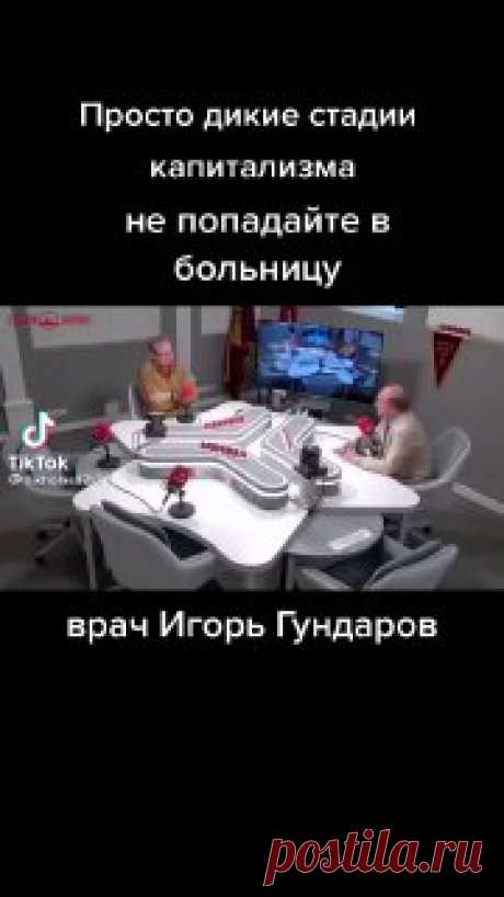 COVID ШОК ИНФО ! Коронавирусные Расценки !!!
Дотации Больницам за Убитых
Пневмония 5 000 рублей
Коронавирус 200 000 рублей

Чат - Группа: 
https://t.me/c/1178365964/719
Основной Канал: 
https://t.me/KOCMO_KOT
Ютуб Канал:
https://youtube.com/channel/UCDaWEcOx6Pf3MXrtSEj8HWA
#КОСМОКОТ