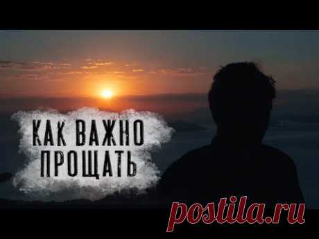 Стих о чувствах "Прости меня" Вячеслав Урюпин. Читает Андрей Лукашенко