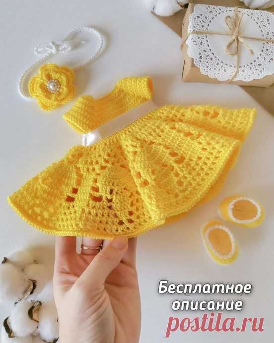 Кукольное платье крючком