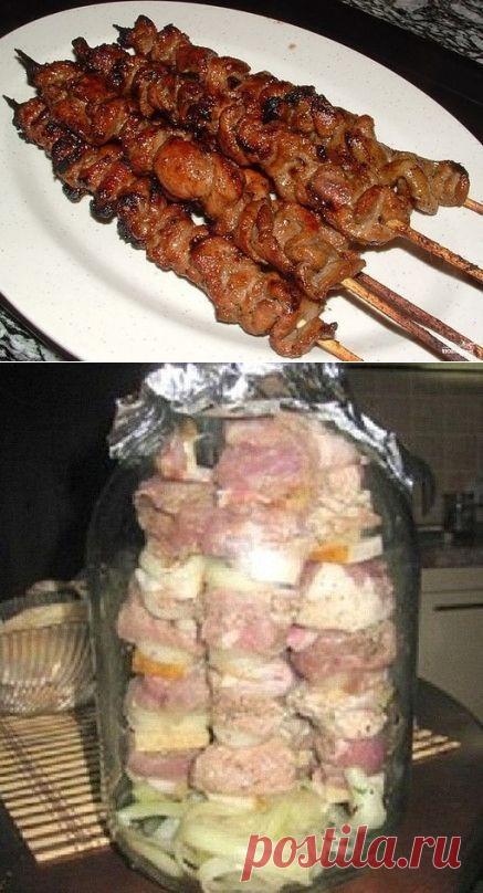 Шашлык-дома