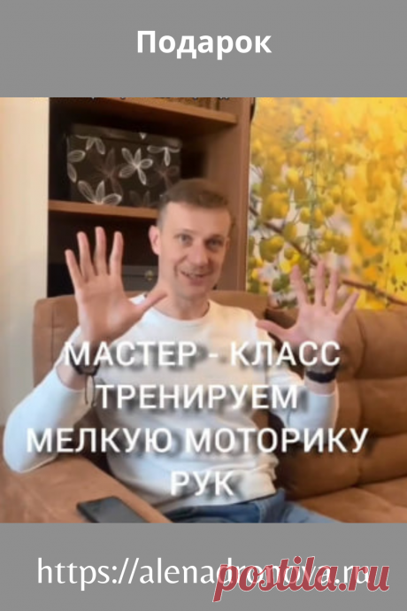 Сегодня ко мне в гости приезжал мой тренер @vburmaka Владимир Бурмака. Володя привез мне в подарок каменные шарики для и показал несколько упражнений. С Володей я тренировалась, когда ещё ходила в фитнес - клуб, но, как говорится, бывших тренеров не бывает 😊 Володя, спасибо тебе большое ! Мне очень приятно!