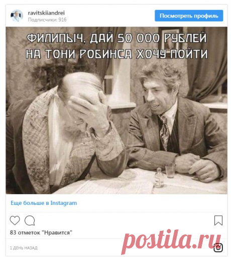 26 тысяч лохов и лохушек