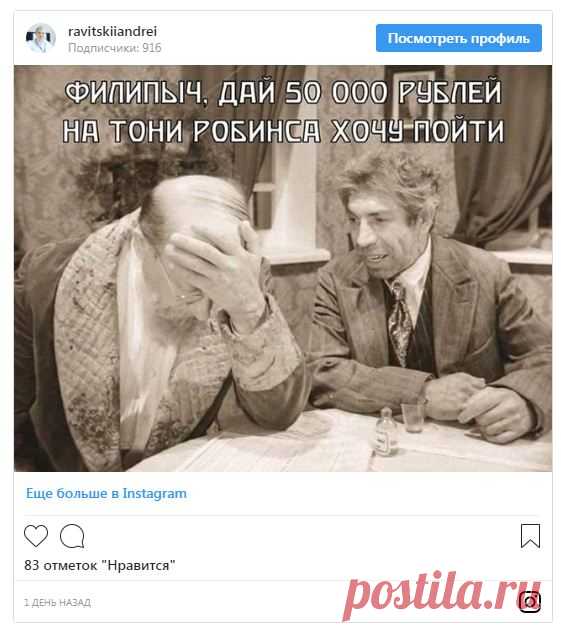 26 тысяч лохов и лохушек