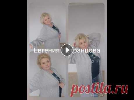 Кардиган регланом сверху вам потребуется: полушерсть в пасме №3, три пасмы по 250 гр каждая. спицы №5 и №7 кардиган связан на 50 - 52 размер подпишись и не пропусти новое виде...