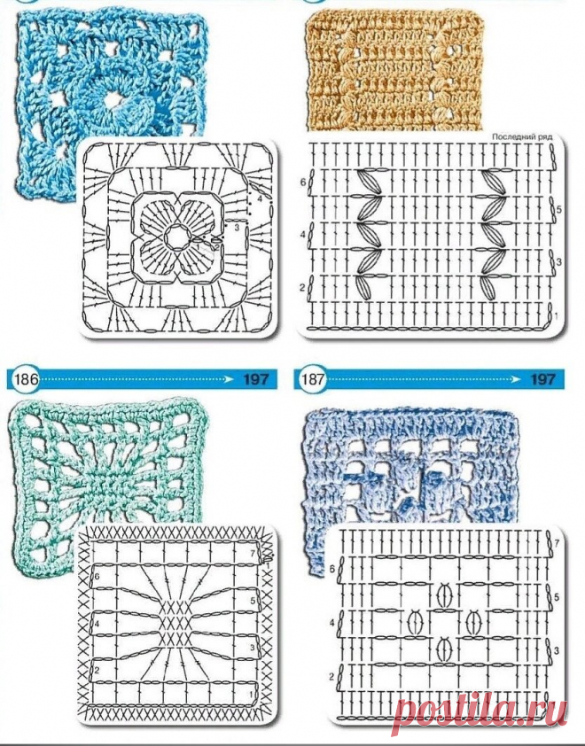 🔥Большая подборка схем вязания мотивов. 👍На это стоит посмотреть: замечательная идея жакета | Вязание крючком Елена Ермина | Дзен