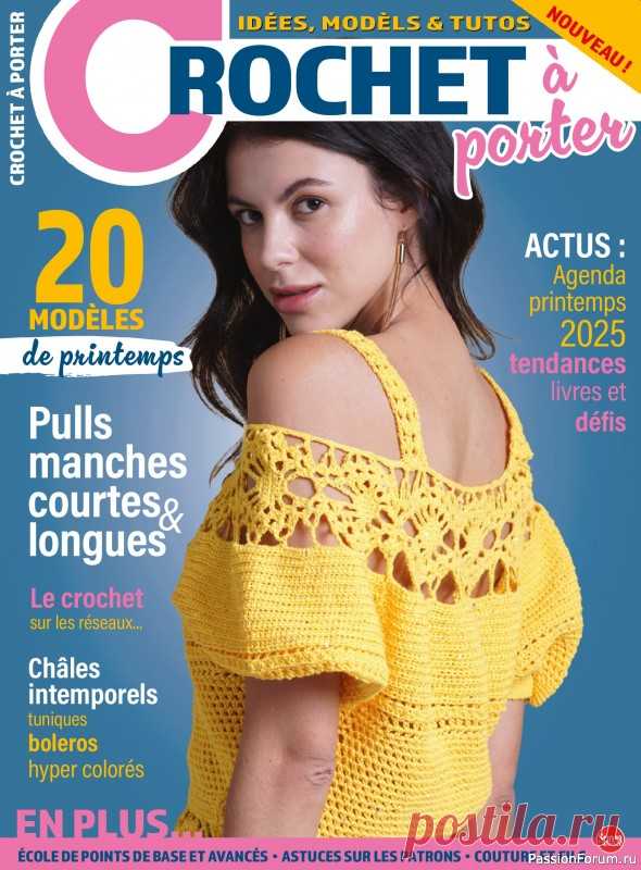 Вязаные проекты крючком в журнале &laquo;Crochet a Porter - Mai/Juillet 2025&raquo; | Журналы