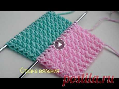 Узоры спицами. Плотный узор с вытянутой петлей. Knitting patterns. Dense pattern. Простой плотный объемный узор можно использовать как отделку или как основной узор. Требует много пряжи. Раппорт узора 2 петли и 2 ряда. Для образца н...