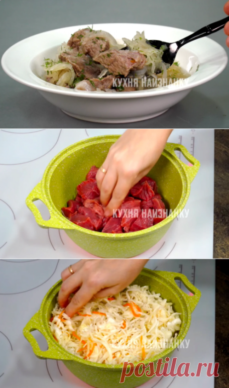 И почему я раньше так не готовила? Новый способ приготовления мяса