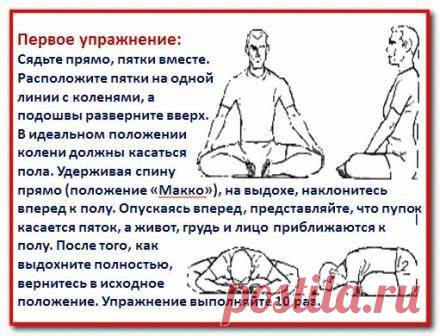 Красота по-японски: Секретная гимнастика японских женщин Макко-хо