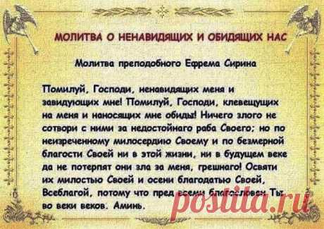 ✞ ВЕРА - мощная сила